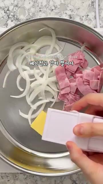 팬에 버터, 다진 마늘, 양파, 베이컨, 치킨스톡, 스프가루, 물,… — 소스 리필 안 해도 되는 초간단 빠네 파스타 만들기