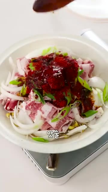 양파와 대파를 썰어 올린 후 고추장, 고춧가루, 간장, 맛술, 설탕… — 추억의 콩불 집에서 만들기