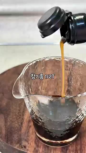 사과식초 2큰술, 물 2큰술, 참기름 1/2큰술, 통깨 1큰술, 다… — 명절 살크업 다 잡는 아보카도 두부샐러드