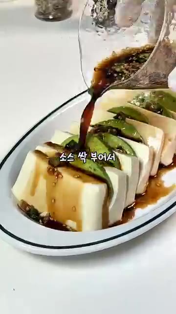 만든 소스를 두부와 아보카도 위에 뿌려줍니다. — 명절 살크업 다 잡는 아보카도 두부샐러드