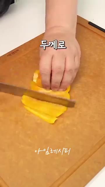 파프리카와 오이는 비슷한 두께로 도톰하게 채 썰고, 두부도 비슷한… — 살 안찌는 단백질 가득 한끼!! 알배추 새우 야채 말이
