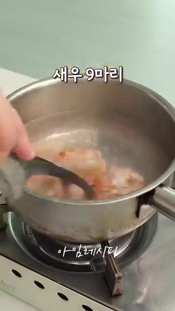 끓는 물에 소금을 넣고 새우를 넣어 3~5분간 삶아줍니다. — 살 안찌는 단백질 가득 한끼!! 알배추 새우 야채 말이