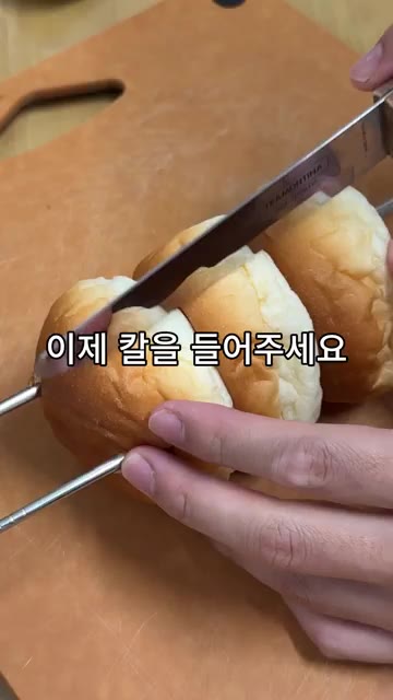 벌린 빵 사이로 마요네즈를 듬뿍 짜고, 케첩을 팍팍 뿌려줍니다. — 모닝빵으로 추억의 피자빵 만들기