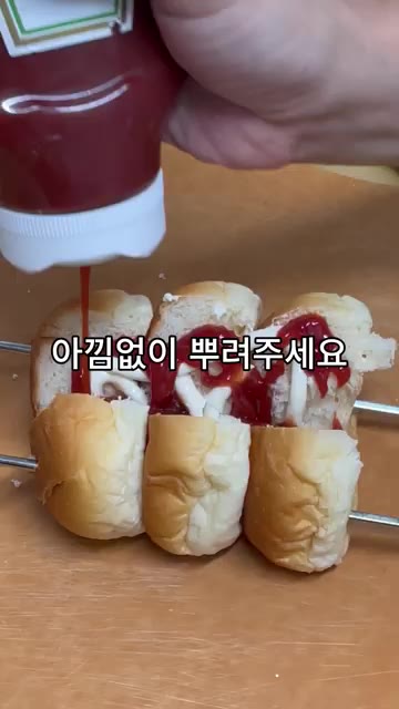 다진 양파를 듬뿍 올리고, 큰 소시지를 반으로 갈라 끼워 넣습니다. — 모닝빵으로 추억의 피자빵 만들기