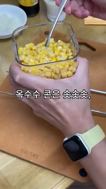옥수수콘을 듬성듬성 올리고, 올리브를 예쁘게 올려 색감을 더합니다. — 모닝빵으로 추억의 피자빵 만들기