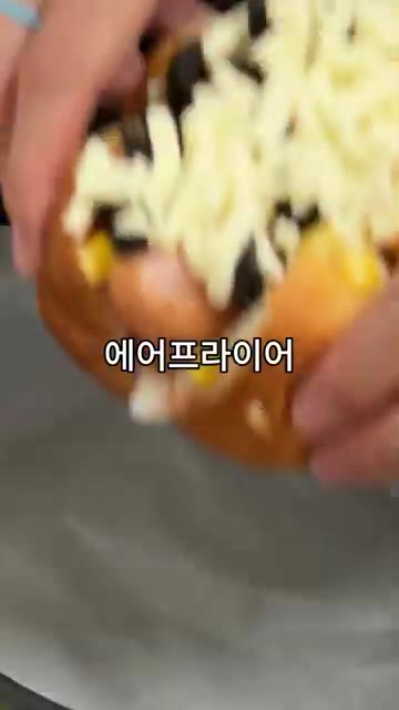 젓가락을 빼고 에어프라이어에 넣은 뒤 180도에서 5분간 구워줍니다. — 모닝빵으로 추억의 피자빵 만들기