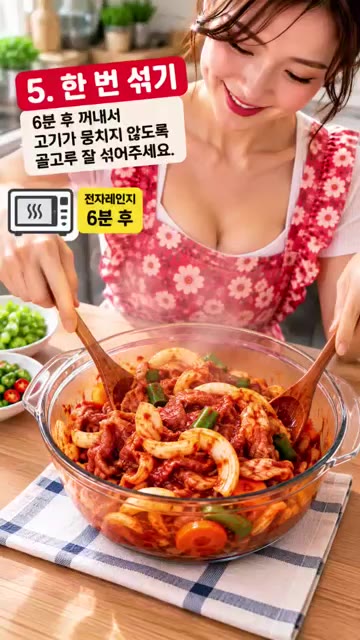 전자레인지에서 꺼내 고기가 뭉치지 않도록 골고루 잘 섞어줍니다. — 불 없이 10분! 전자레인지 제육볶음