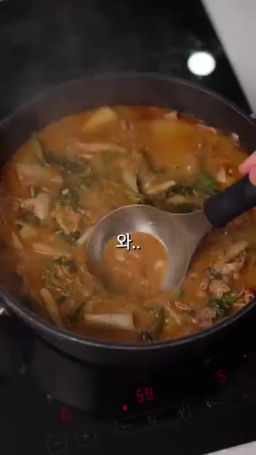 들깨가루와 깻잎, 후추를 넣는다. 청양고추를 넣고 마무리한다. — 우리 부부 최애 시래기 감자탕 #레시피