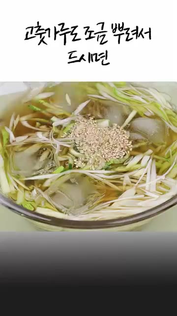 냉국 맛이 달지 않아서 더위를 식히고 갈증을 풀어주는 데도 더욱 도… — 속이 뻥 뚫리는 시원한 오이냉국 레시피