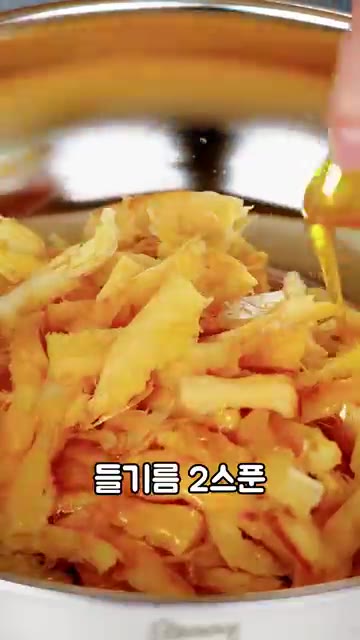 냄비에 손질한 황태채, 들기름 2스푼, 맛술 3스푼을 넣고 조물조물… — 황태국 레시피: 국물 맛이 180도 달라집니다