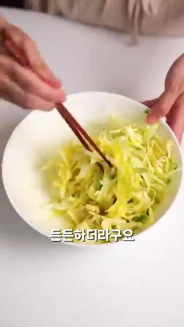 팬에 오일 뿌려주고 — 양배추 인생레시피