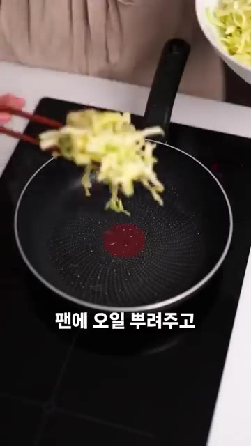 팬에 기름을 두르고 반죽을 얇게 펼쳐 올린다. — 양배추 인생 레시피