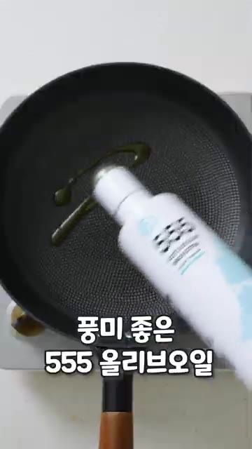 파프리카는 0.5cm 두께로 링 모양으로 썰어 씨를 제거하고, 방울… — 집에서 즐기는 간단한 브런치 메뉴, 파프리카 에그 플레이트