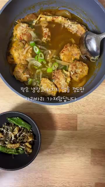 국간장, 고춧가루, 다진 마늘을 넣고 간을 맞춘다. — 명절 남은 전으로 전찌개 해먹기!