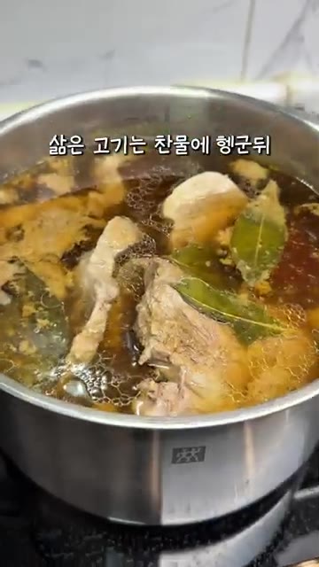 삶은 고기는 찬물에 헹궈 준비하고, 냄비 바닥에 썰어둔 감자를 깔고… — 집에서 만드는 동인동 매운 돼지갈비찜 황금 레시피