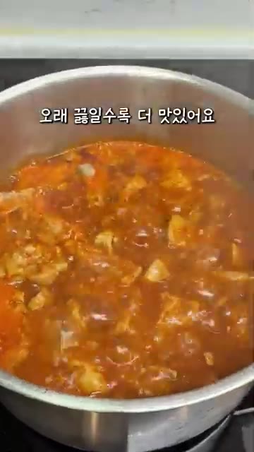 국물이 자작해지면 고기를 먹기 좋게 자르고, 남은 다진 마늘을 듬뿍… — 집에서 만드는 동인동 매운 돼지갈비찜 황금 레시피
