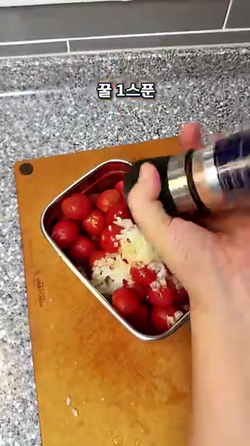껍질 벗긴 토마토에 다진 양파, 올리브오일 3큰술, 발사믹식초 3큰… — 아침 식사 필수템!! 발사믹식초 올리브오일 동시에 섭취가능한 토마토 마리네이드
