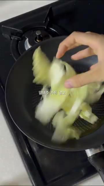 계란 2개를 풀어 소금 간을 살짝 합니다. — 초간단 10분 알배추 계란 볶음 도시락