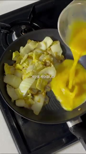 굴소스 1T와 알룰로스 1/3T를 넣고 배추에 간이 배도록 볶아줍니다. — 초간단 10분 알배추 계란 볶음 도시락