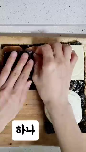 김밥김을 하나, 둘, 셋 세 번 접어 모양을 잡아준다. — 접어먹는 김밥 레시피