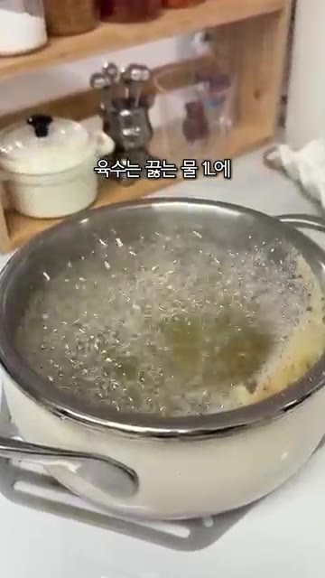 끓는 물 1리터에 야채가루와 멸치가루 1개씩, 쯔유 3스푼을 넣고… — 손님 대접 필승 메뉴! 비주얼 최고 밀푀유나베 레시피