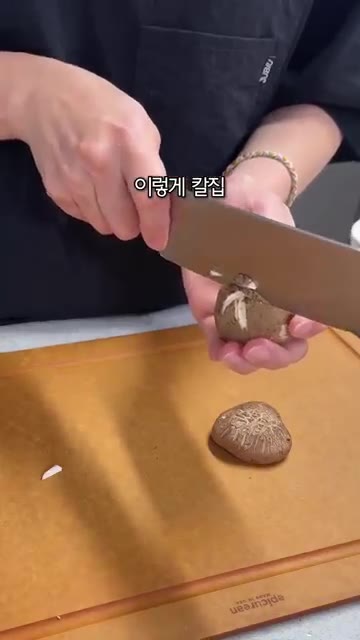 표고버섯은 칼집을 넣어 준비하고, 알배추 겉잎을 떼어 깻잎과 함께… — 손님 대접 필승 메뉴! 비주얼 최고 밀푀유나베 레시피