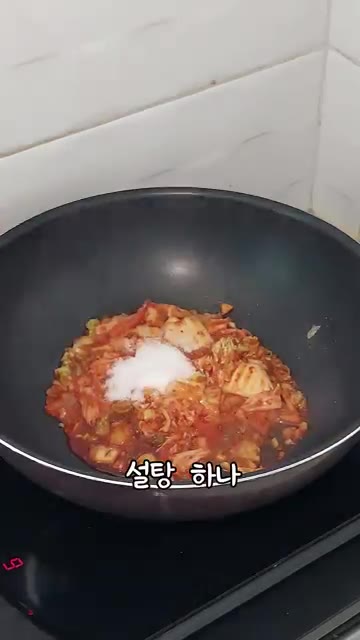 김치를 넣고 달달 볶다가 설탕, 고춧가루, 진간장, 마요네즈를 넣고… — 김치볶음밥