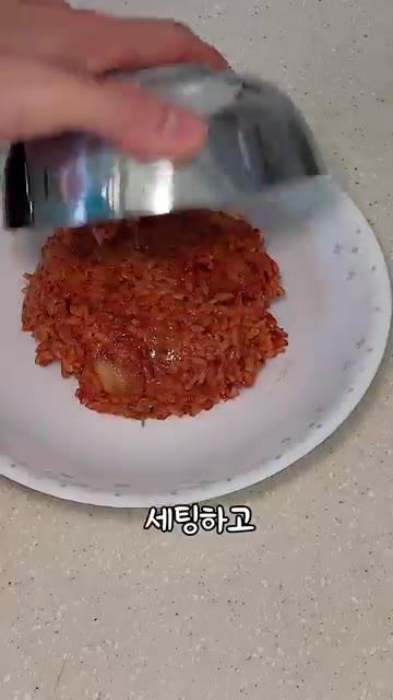 세팅하고 후라이 올리면 완성입니다. — 김치볶음밥