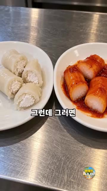 떡볶이 떡을 한 가닥씩 떼어 찬물에 10분 이상 담가 말랑하게 불려… — 딱딱한 떡볶이 떡, 바로 넣지 마세요! 속까지 말랑 쫄깃하게 만드는 비법