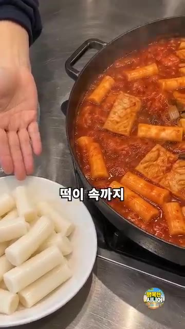 육수에 고추장, 고춧가루, 간장, 설탕을 풀어 양념장을 만듭니다. — 딱딱한 떡볶이 떡, 바로 넣지 마세요! 속까지 말랑 쫄깃하게 만드는 비법