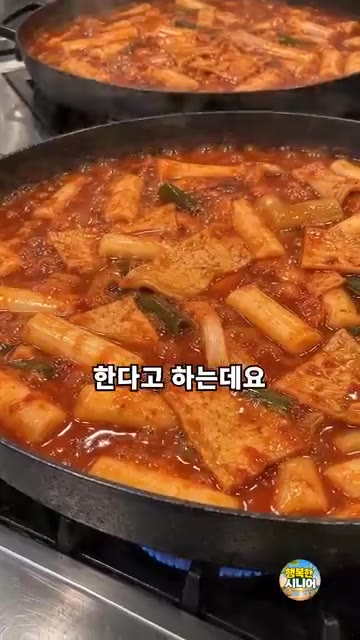 양념장을 끓이다가 불린 떡과 어묵, 대파를 넣고 국물이 졸아들 때까… — 딱딱한 떡볶이 떡, 바로 넣지 마세요! 속까지 말랑 쫄깃하게 만드는 비법