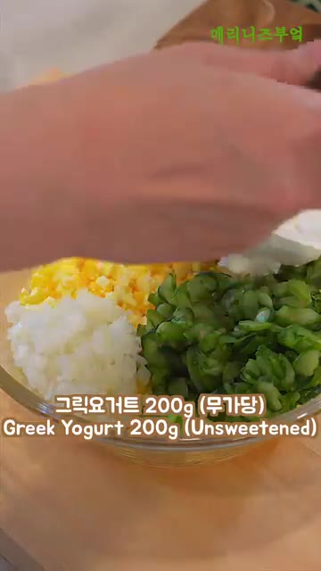 볼에 으깬 계란, 물기를 짠 오이, 물기를 짠 양파, 그릭 요거트… — 마요네즈 없이 맛있는 오이 샐러드 레시피