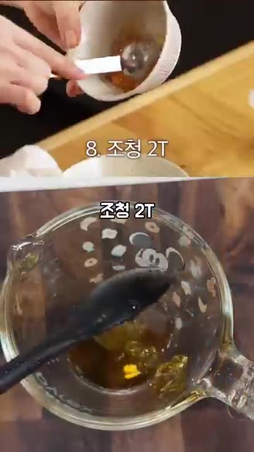 팬에 식용유 3큰술을 두르고 김치와 김치 국물을 넣어 볶아줍니다.… — 조서형 순정 두부김치 레시피