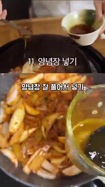 썰어둔 양파를 넣고 고춧가루를 조금 넣어줍니다. — 조서형 순정 두부김치 레시피