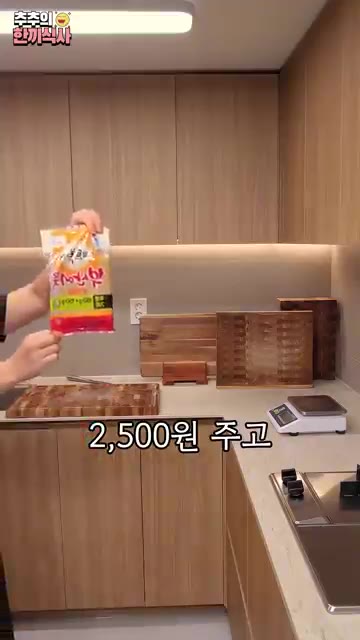 시장에서 어묵 1봉지 2,500원 주고 사 왔습니다. 이거 300g… — 겉은 쫄깃~ 속은 촉촉한 '간장어묵볶음' 레시피!