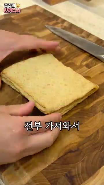 어묵 300g 전부 가져와서 길쭉하게 썰어줍니다. 이렇게요. — 겉은 쫄깃~ 속은 촉촉한 '간장어묵볶음' 레시피!