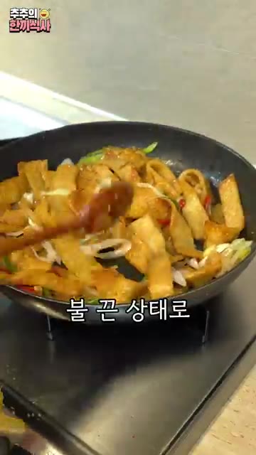 마지막 포인트! 불 끈 상태로 물엿 1스푼, 참기름 1스푼을 넣고 섞어야 — 겉은 쫄깃~ 속은 촉촉한 '간장어묵볶음' 레시피!
