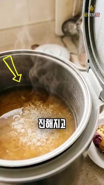 밥알 일부는 찬물에 헹궈 따로 보관하고, 나머지는 고운 체에 걸러… — 설탕 없이 달콤한 밥솥 식혜 황금 레시피
