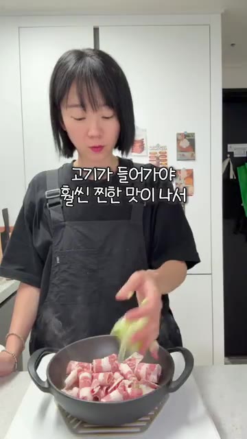 냄비에 우삼겹, 대파, 다진마늘, 맛술을 넣고 고기를 볶아줍니다.… — 우삼겹 된장술밥 & 양파 계란말이 레시피