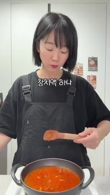 물 500ml에 참치액과 가루육수를 넣고 끓기 시작하면 애호박과 양… — 우삼겹 된장술밥 & 양파 계란말이 레시피