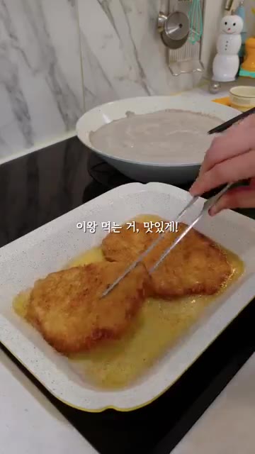 돈가스를 기름에 노릇하게 튀긴다. — 집에서도 쉽게 만드는 부드러운 양송이스프와 돈가스