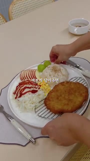 접시에 밥, 튀긴 돈가스, 채 썬 양배추, 과일을 보기 좋게 담는다. — 집에서도 쉽게 만드는 부드러운 양송이스프와 돈가스