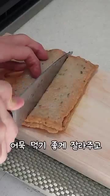 달군 팬에 식용유를 두르고 채 썬 양파를 넣어 투명해질 때까지 볶는다. — 간단 어묵볶음 레시피