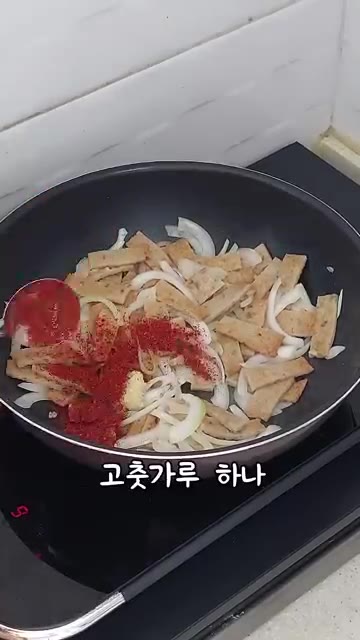 다진 마늘 1큰술, 고춧가루 1큰술, 간장 2큰술, 물엿 2큰술을… — 간단 어묵볶음 레시피
