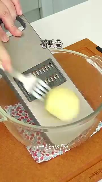 감자 2~3개의 껍질을 벗기고 가늘게 채 썬 뒤 소금 1작은술을 넣… — 느끼한 감자전에 이거 한스푼 넣어보세요!