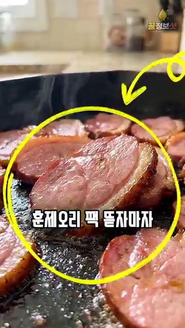 생강은 껍질을 벗기고 얇게 저며 준비합니다. 물 1L를 끓으면 저민… — 훈제오리 팬에 그냥 굽지 마세요 🦆 줄 서는 오리집 사장님은 꼭 이렇게 합니다