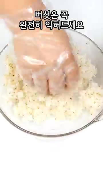 다른 볼에 밥 210g, 맛소금 반 티스푼, 참깨, 참기름을 넣고… — 배불리 먹어도 뱃살 걱정 없는 맛보장 김밥!