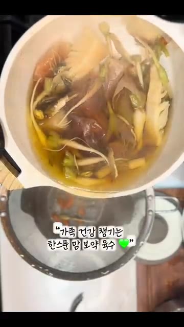 양파와 해물 믹스를 볶다가 고추장, 고춧가루, 진간장, 다진 마늘,… — 고추장 로제 도삭면 레시피