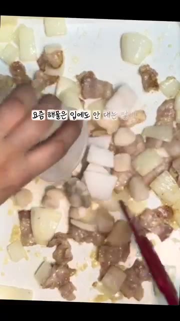 멸치·다시마 채소육수 200ml를 넣고 끓이다가 도삭면을 넣는다. — 고추장 로제 도삭면 레시피