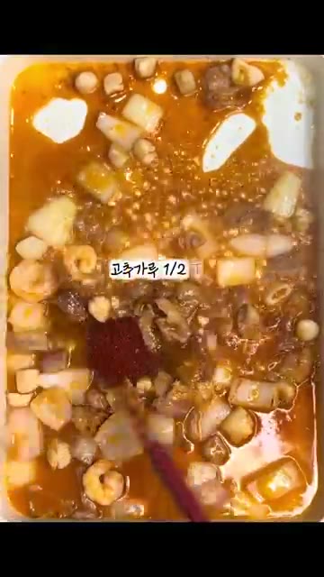면이 소스를 흡수하면 육수 50ml를 추가한다. — 고추장 로제 도삭면 레시피